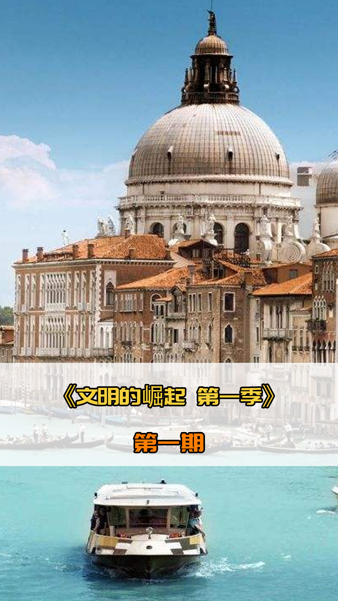 球员转会