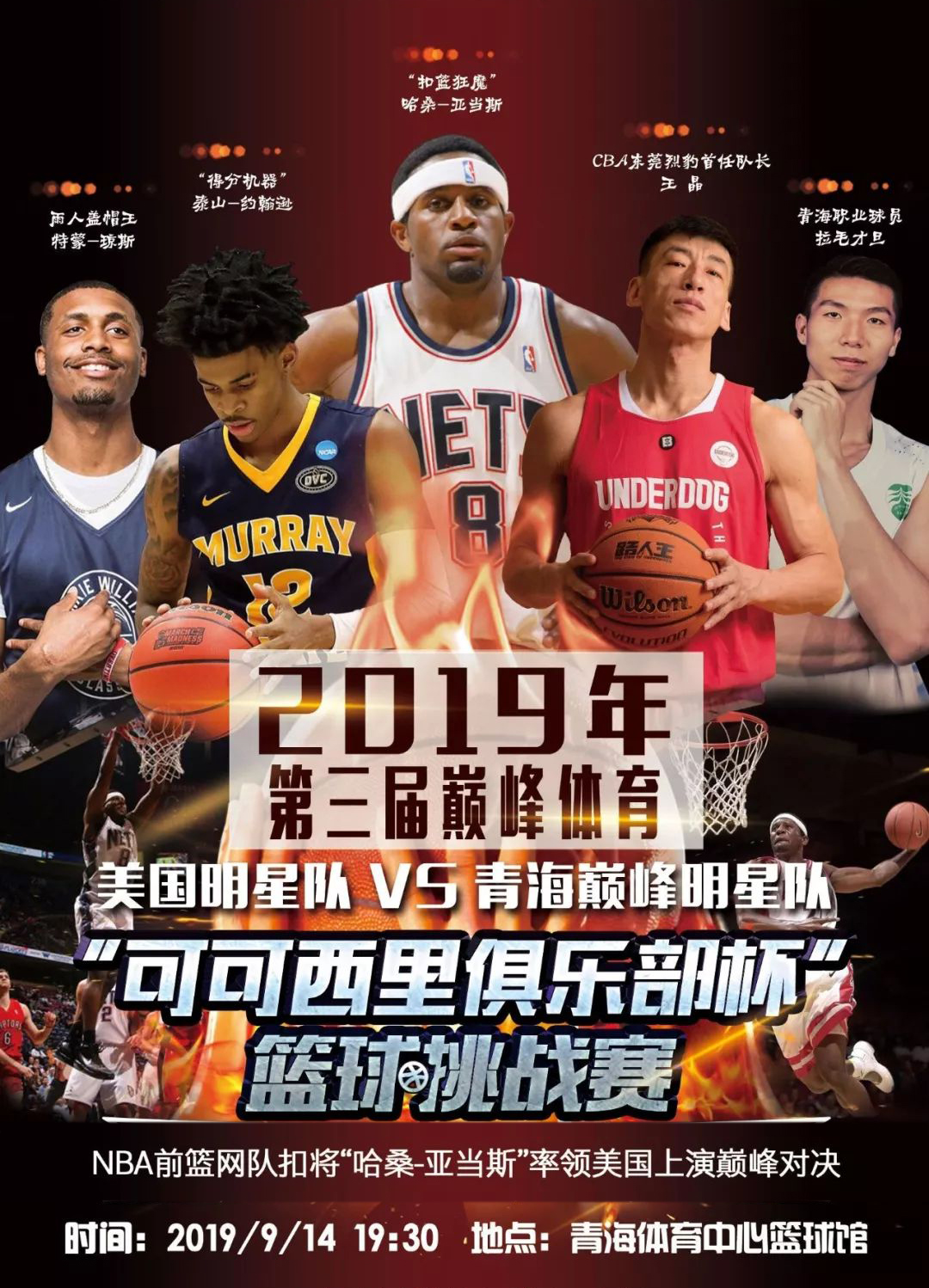 例为沈梦露 例为沈梦露